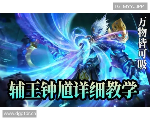 王者荣耀专题分析：深入探讨LNG战队的游戏节奏与战略布局