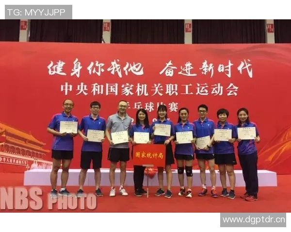 聚焦乒乓球技术交流：杭州乒乓球队的训练与战术探讨